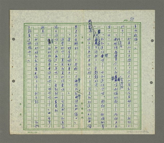 主要名稱：安．卡芮絲曼圖檔，第38張，共42張