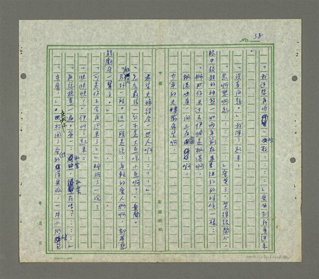 主要名稱：安．卡芮絲曼圖檔，第39張，共42張