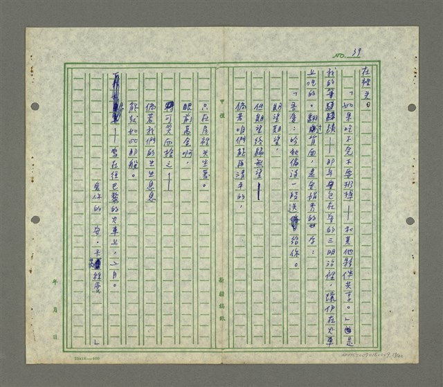 主要名稱：安．卡芮絲曼圖檔，第40張，共42張