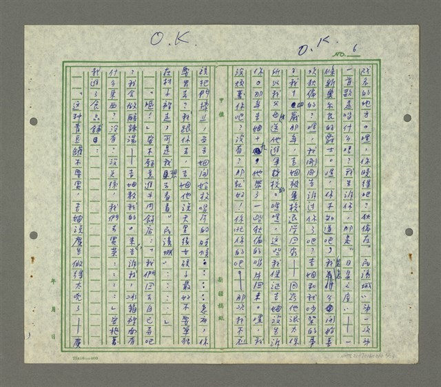 主要名稱：安．卡芮絲嫚圖檔，第7張，共32張