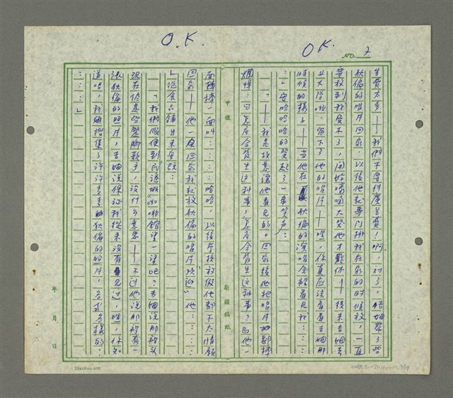 主要名稱：安．卡芮絲嫚圖檔，第8張，共32張