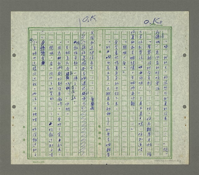 主要名稱：安．卡芮絲嫚圖檔，第9張，共32張