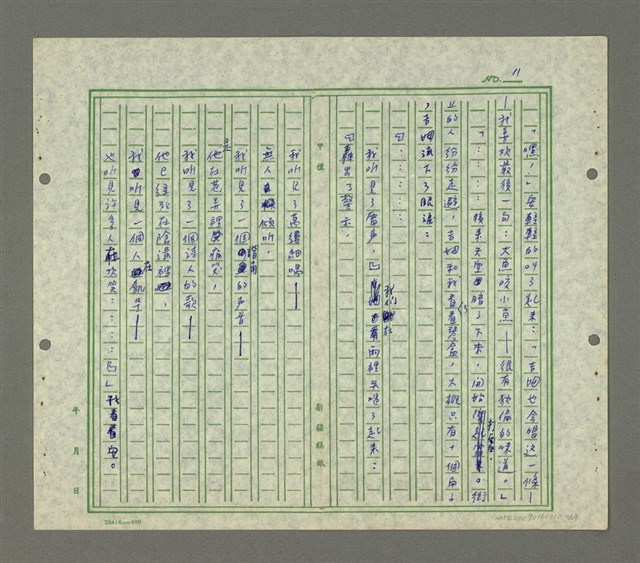 主要名稱：安．卡芮絲嫚圖檔，第12張，共32張