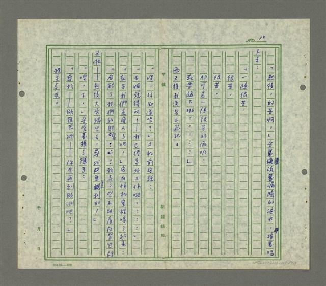 主要名稱：安．卡芮絲嫚圖檔，第13張，共32張