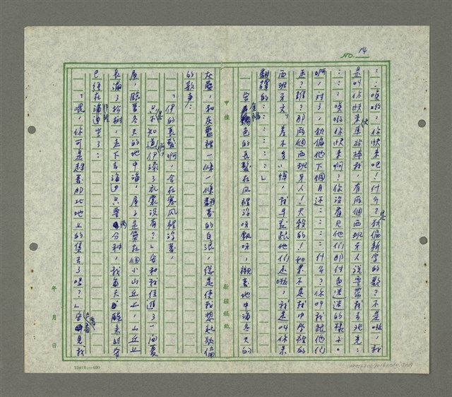 主要名稱：安．卡芮絲嫚圖檔，第16張，共32張