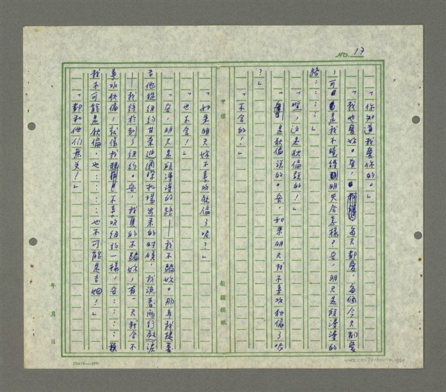 主要名稱：安．卡芮絲嫚圖檔，第19張，共32張