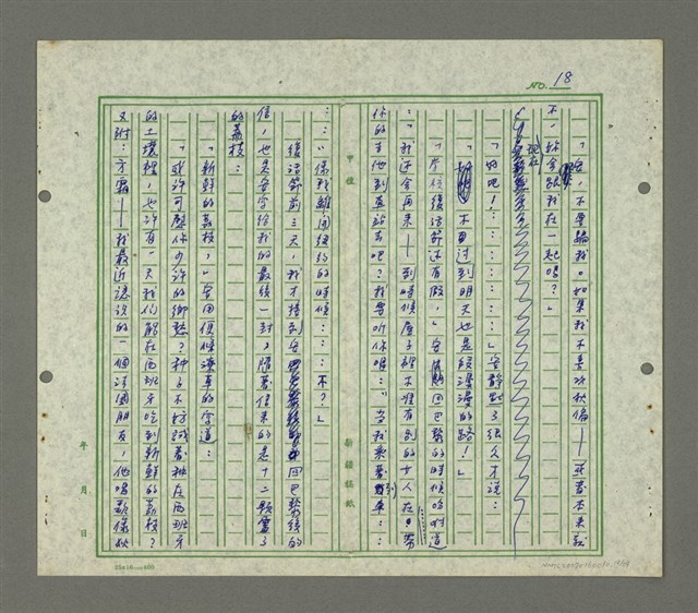 主要名稱：安．卡芮絲嫚圖檔，第20張，共32張