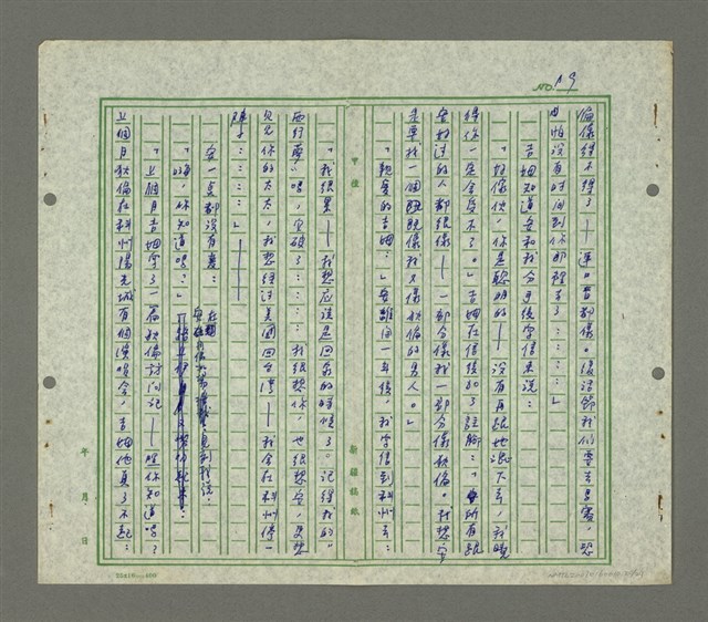 主要名稱：安．卡芮絲嫚圖檔，第21張，共32張