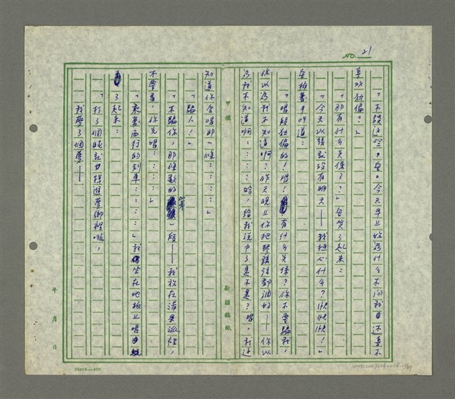 主要名稱：安．卡芮絲嫚圖檔，第23張，共32張