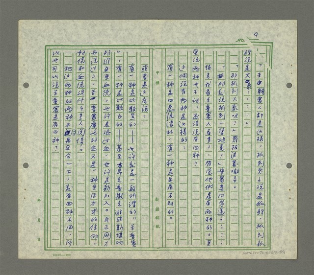 主要名稱：吉普賽圖檔，第5張，共12張