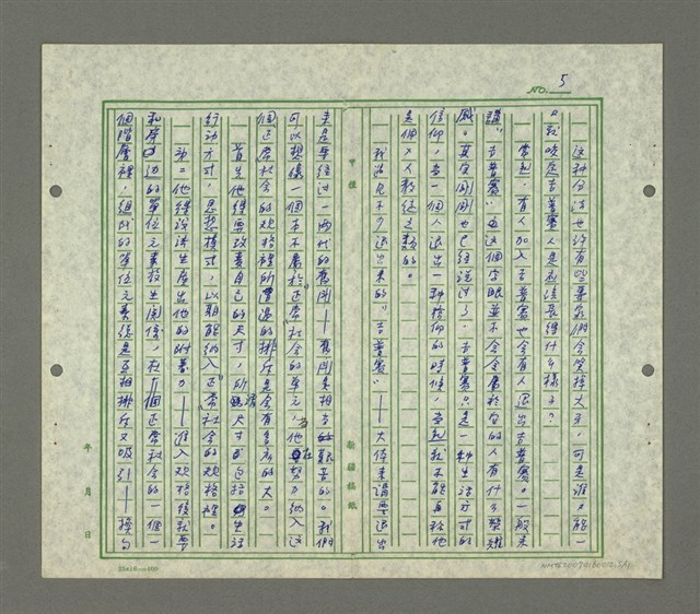 主要名稱：吉普賽圖檔，第6張，共12張