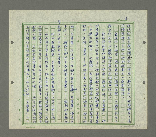 主要名稱：吉普賽圖檔，第7張，共12張