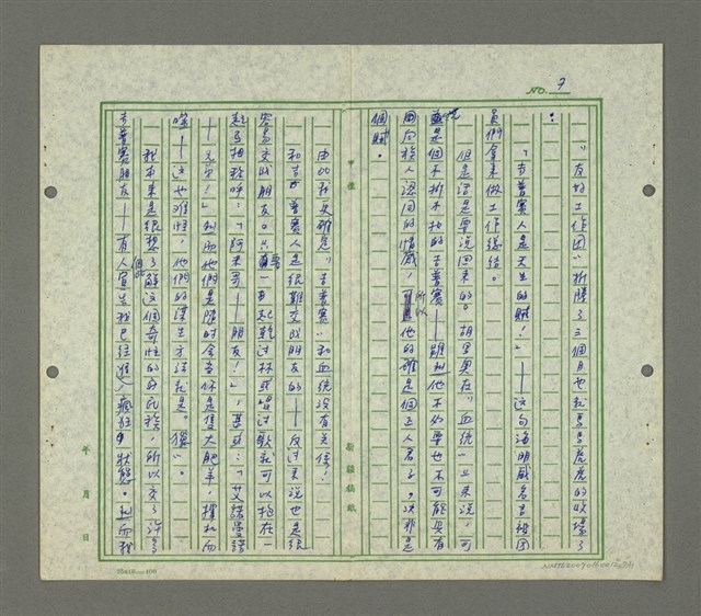 主要名稱：吉普賽圖檔，第8張，共12張