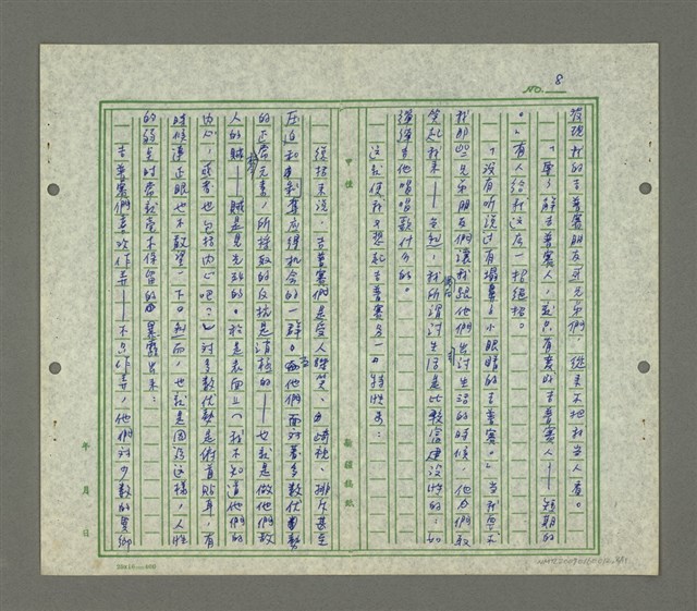 主要名稱：吉普賽圖檔，第9張，共12張