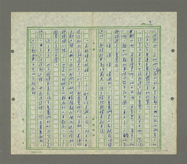 主要名稱：吉普賽圖檔，第10張，共12張