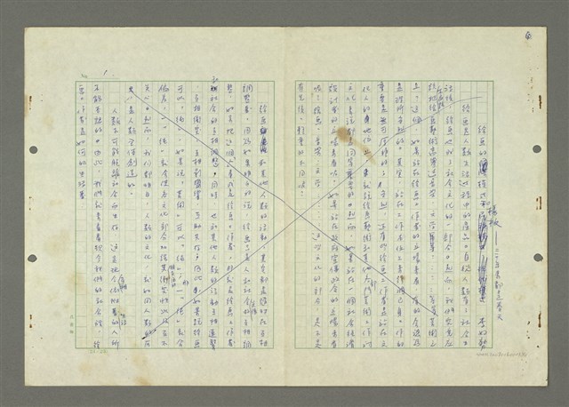 主要名稱：繪畫的模式和樣板—三十年來都是春天圖檔，第2張，共12張