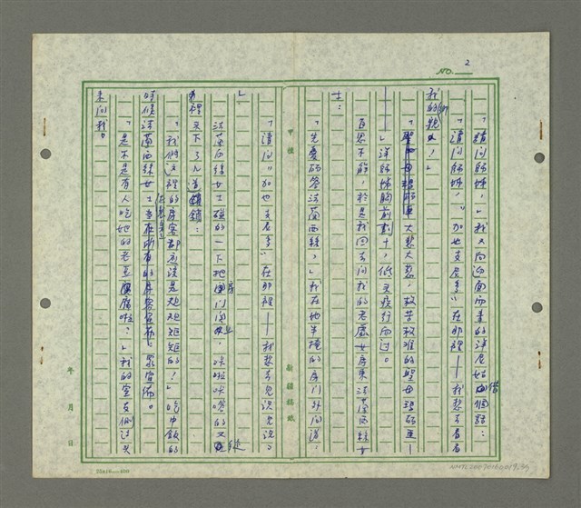 主要名稱：中國街圖檔，第3張，共8張