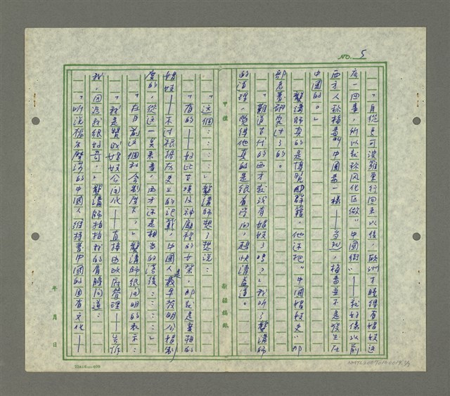 主要名稱：中國街圖檔，第6張，共8張