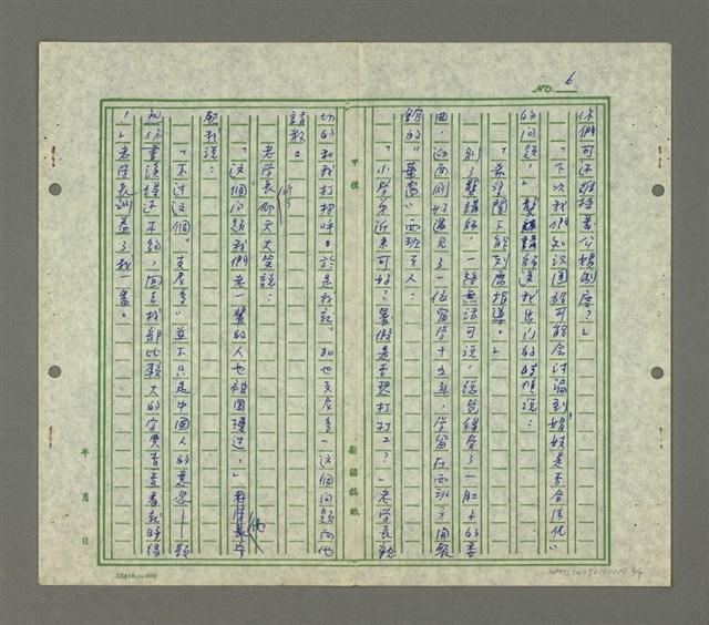 主要名稱：中國街圖檔，第7張，共8張