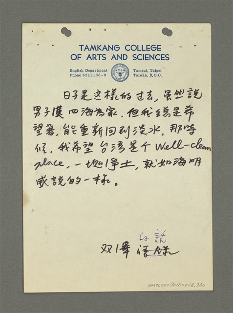 主要名稱：雙澤的話：我自認為是一個很好的拳手……圖檔，第8張，共11張