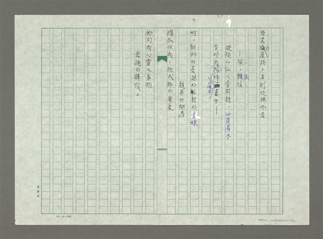 主要名稱：波浪圖檔，第3張，共3張