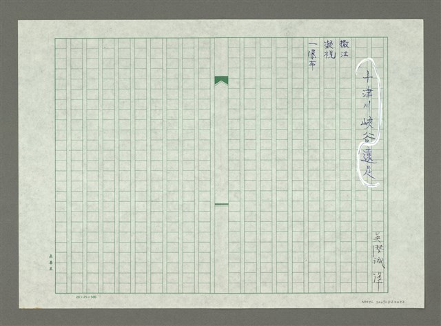 主要名稱：十津川峽谷遠足圖檔，第2張，共2張