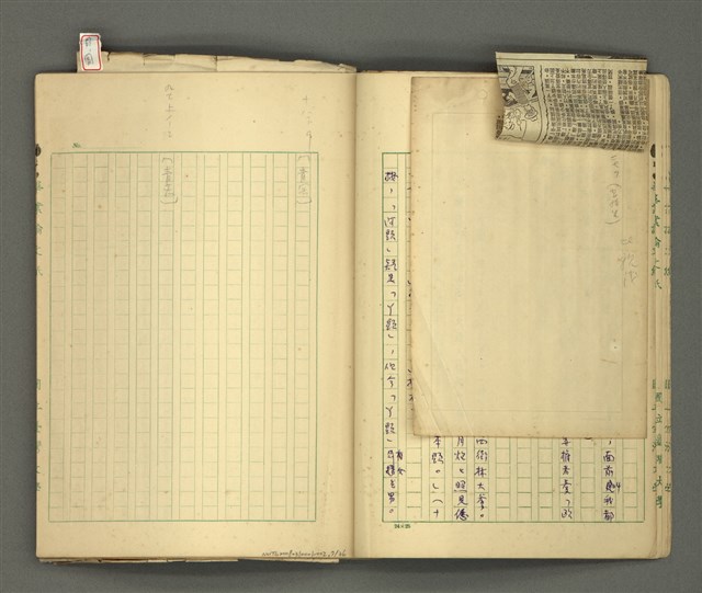 主要名稱：〈明嘉靖刊荔鏡記戲文分類詞彙〉手稿－五、荔鏡記戲文中之詈詞、誓詞、詛詞圖檔，第10張，共42張