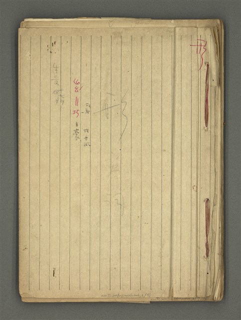 主要名稱：〈明嘉靖刊荔鏡記戲文分類詞彙〉手稿－六、形容詞、狀詞圖檔，第2張，共56張