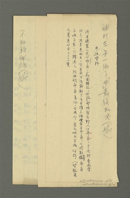 主要名稱：〈明嘉靖刊荔鏡記戲文分類詞彙〉手稿－六、形容詞、狀詞圖檔，第26張，共56張