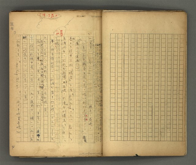 主要名稱：〈明嘉靖刊荔鏡記戲文分類詞彙〉手稿－七、副詞篇圖檔，第11張，共97張