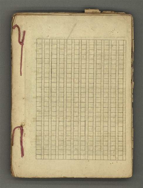 主要名稱：〈明嘉靖刊荔鏡記戲文分類詞彙〉手稿－七、副詞篇圖檔，第91張，共97張