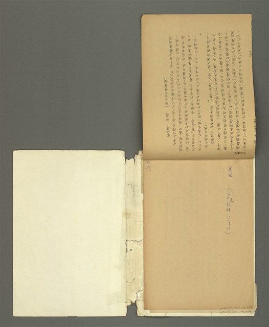 主要名稱：〈明嘉靖刊荔鏡記戲文分類詞彙〉手稿－七、副詞篇圖檔，第94張，共97張