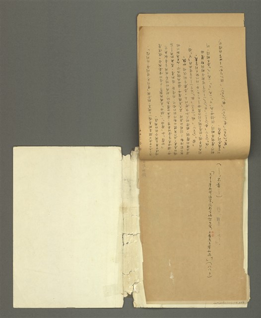 主要名稱：〈明嘉靖刊荔鏡記戲文分類詞彙〉手稿－七、副詞篇圖檔，第95張，共97張