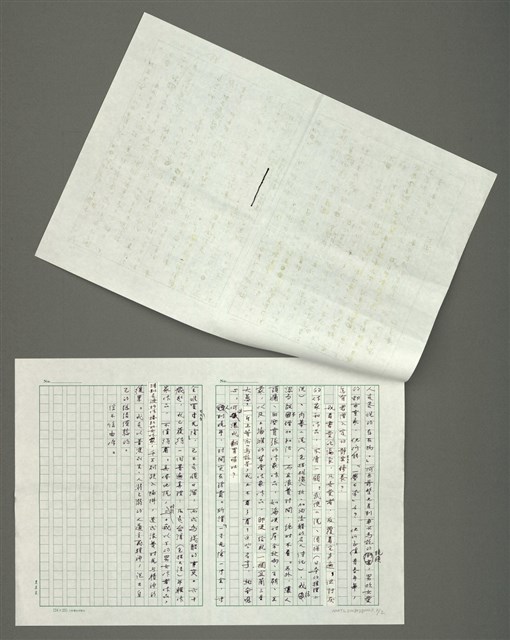 主要名稱：書獃子圖檔，第3張，共3張