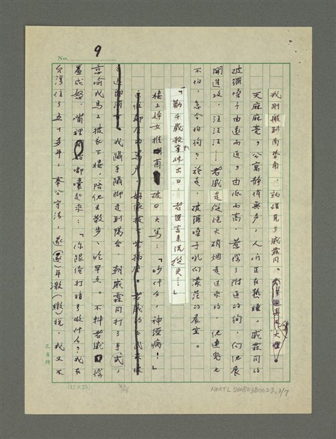 主要名稱：白字大王圖檔，第4張，共8張