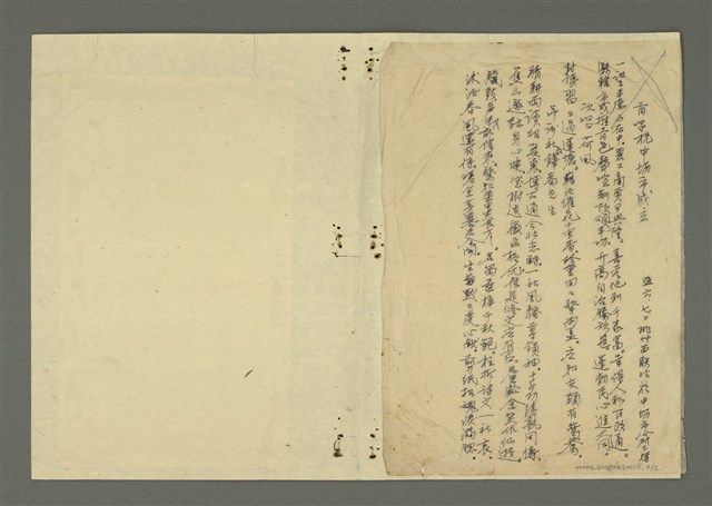 主要名稱：東勢紀遊；重訪和珍；首唱祝中壢市成立；次唱荷風；弔社長謝鐸庵先生圖檔，第3張，共3張