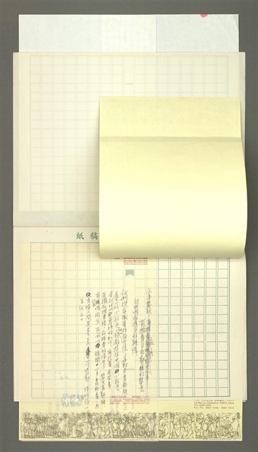 主要名稱：遊廣州陳氏書院二首圖檔，第3張，共3張