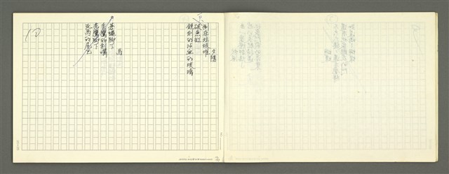 主要名稱：林建隆俳句集圖檔，第11張，共59張