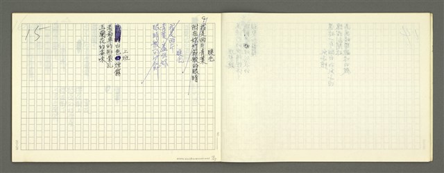 主要名稱：林建隆俳句集圖檔，第16張，共59張