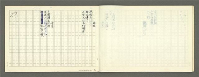 主要名稱：林建隆俳句集圖檔，第29張，共59張