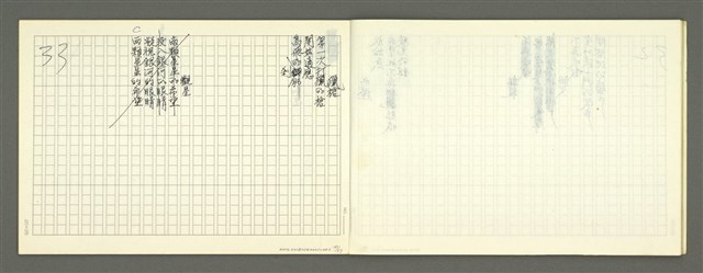 主要名稱：林建隆俳句集圖檔，第34張，共59張