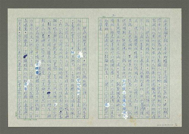 主要名稱：咱若打破心內的「情結」圖檔，第2張，共4張