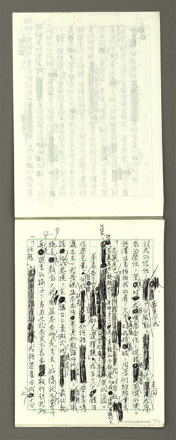 主要名稱：流氓教授（五）圖檔，第26張，共79張