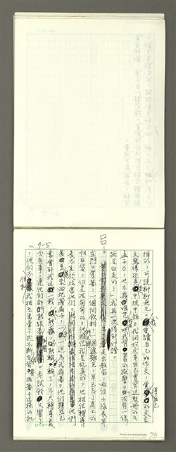 主要名稱：流氓教授（五）圖檔，第71張，共79張