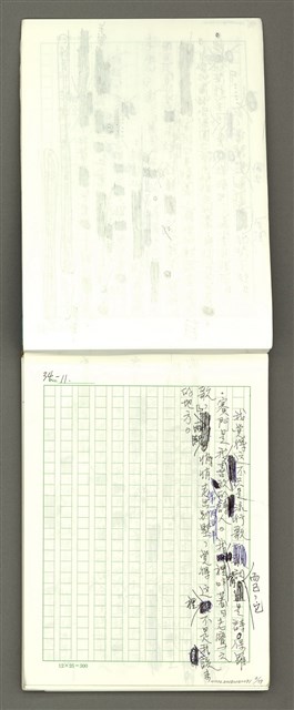 主要名稱：刺歸少年（七）圖檔，第9張，共61張