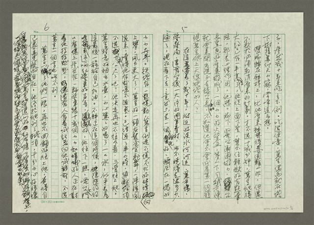 主要名稱：人間副刊，三少四壯集：萬生的一日圖檔，第3張，共5張