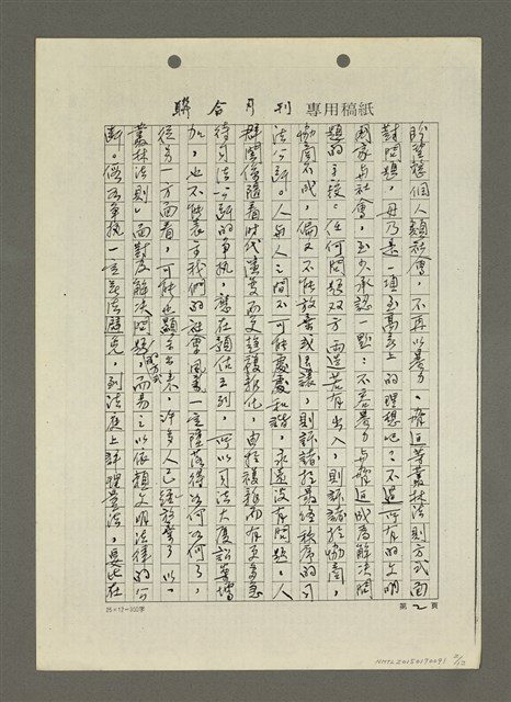 主要名稱：活在那一種法則中？圖檔，第2張，共12張