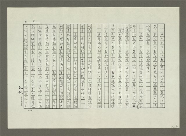 主要名稱：妳可以輕鬆的減肥圖檔，第15張，共16張