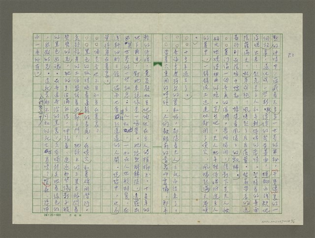 主要名稱：俑之生圖檔，第2張，共4張