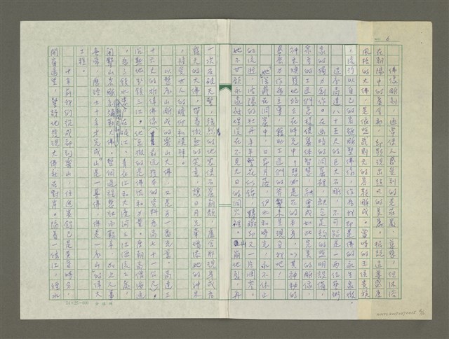 主要名稱：石破天驚圖檔，第6張，共10張